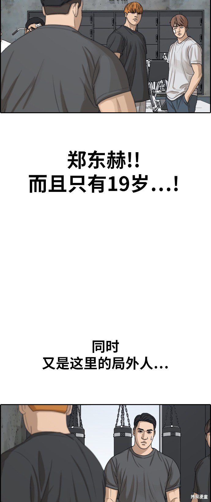 第321话