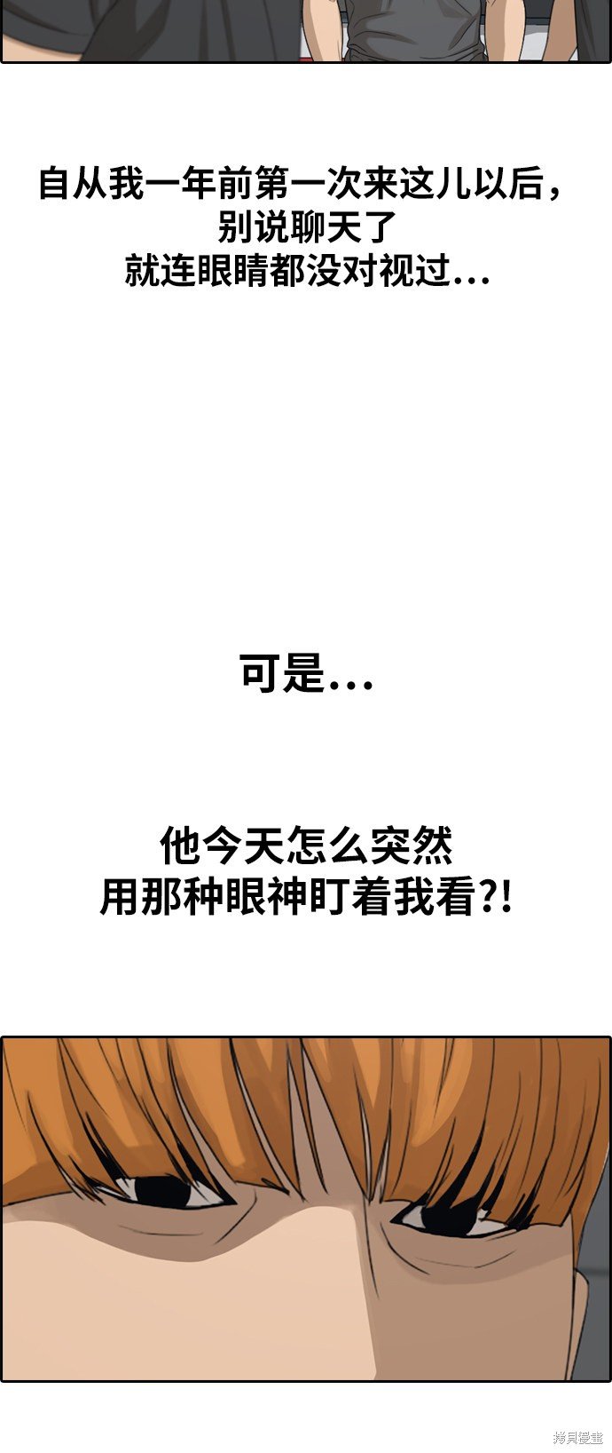 第321话