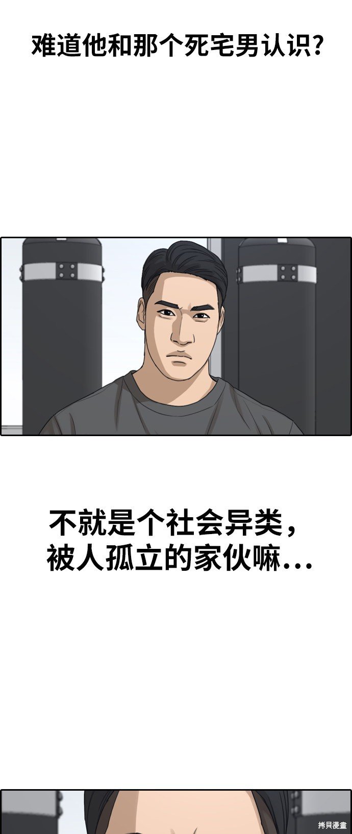 第321话