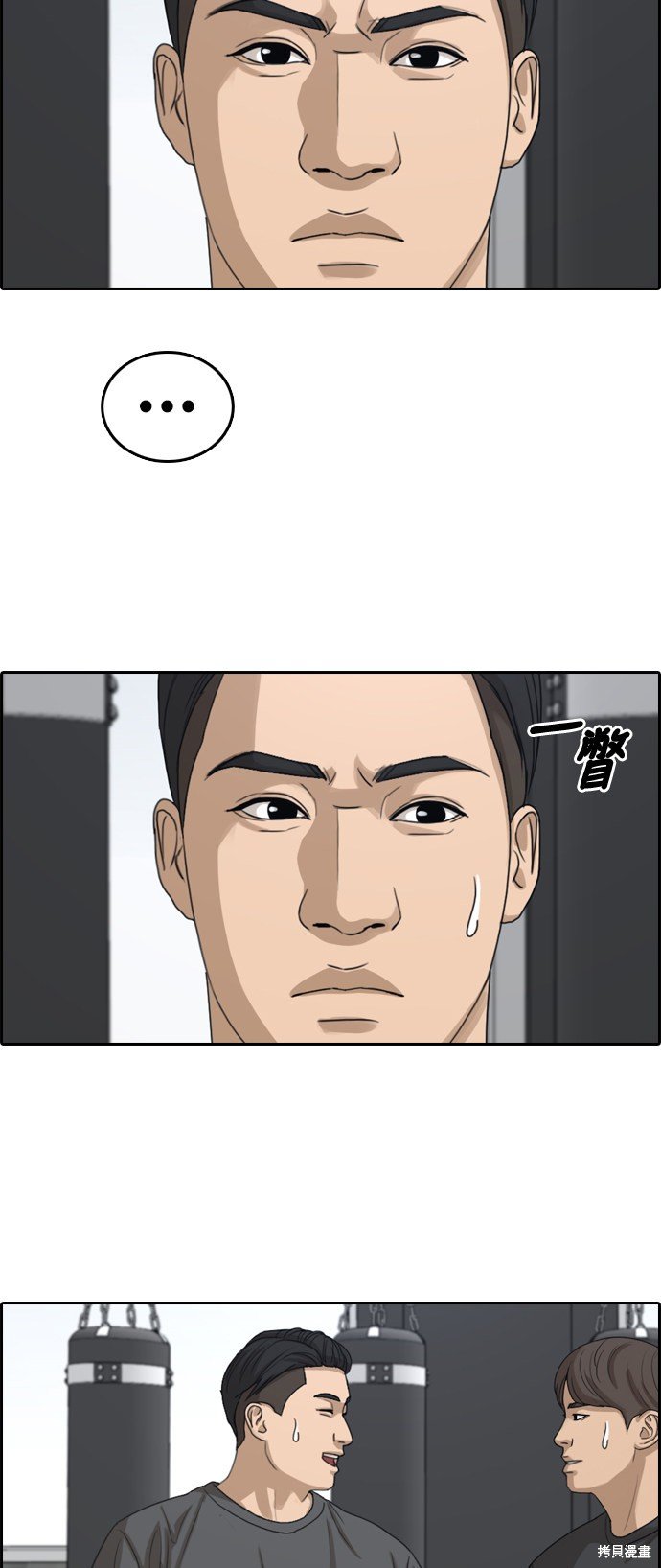 第321话