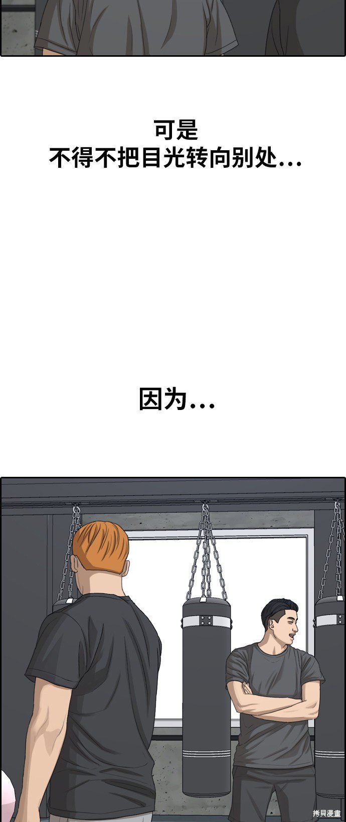 第321话