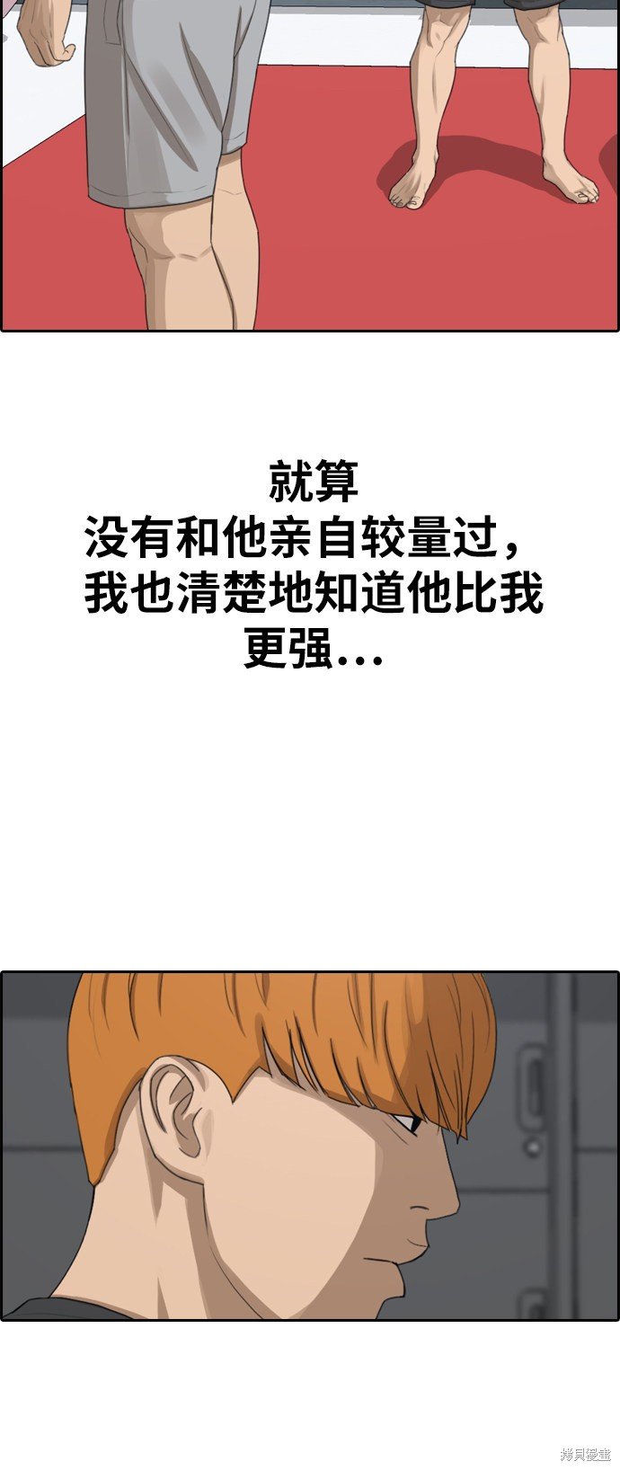 第321话