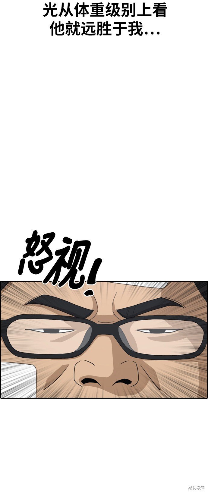 第321话