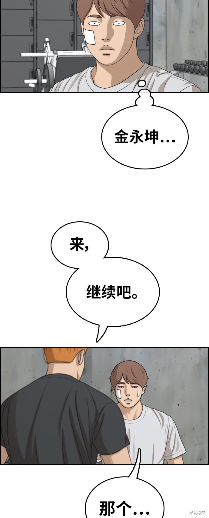 第321话