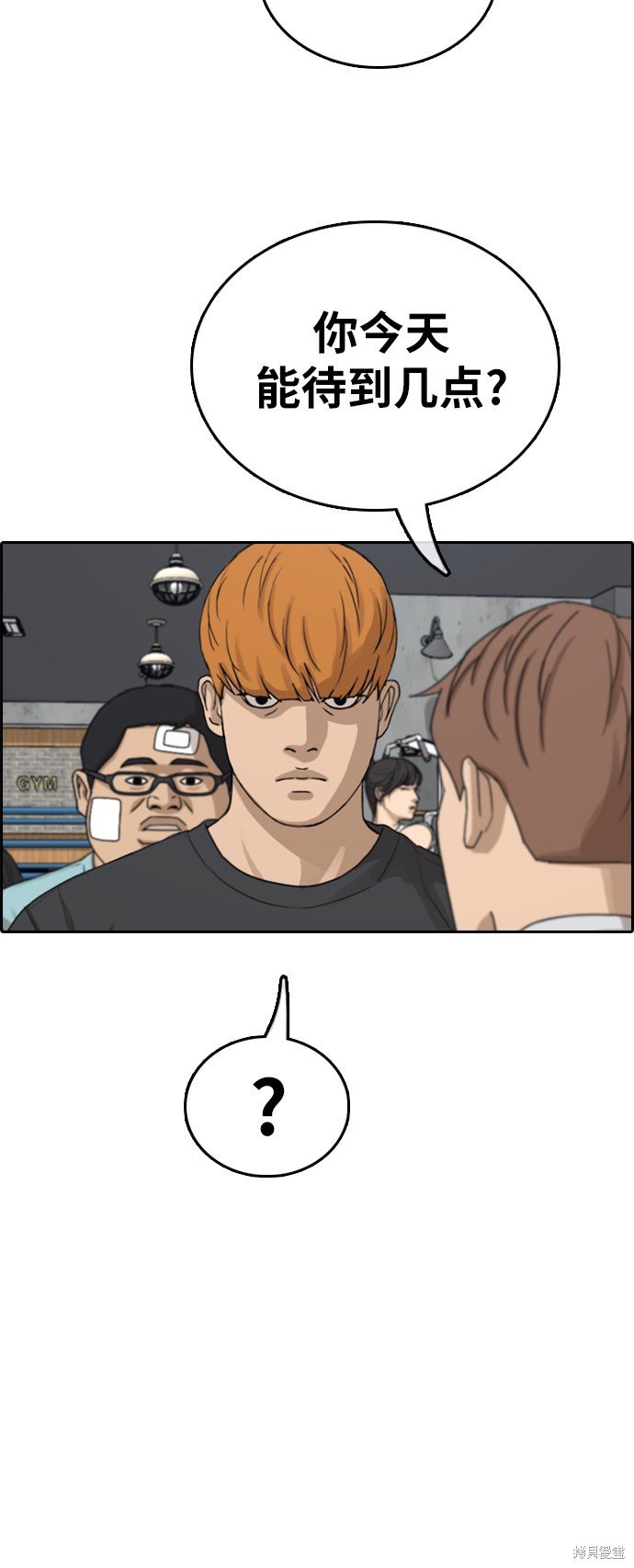 第321话