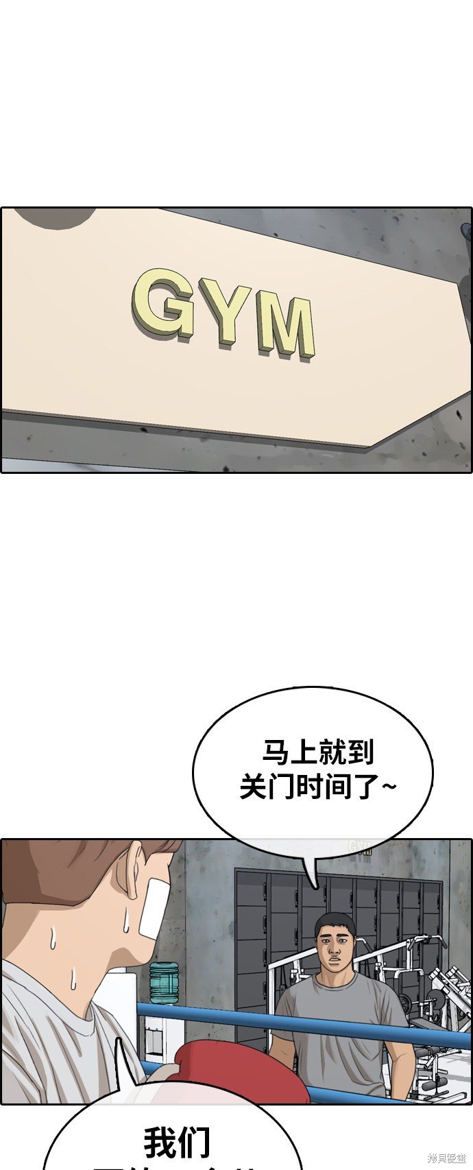 第321话