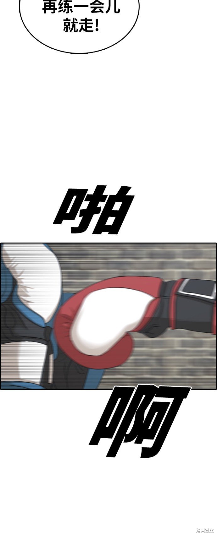 第321话