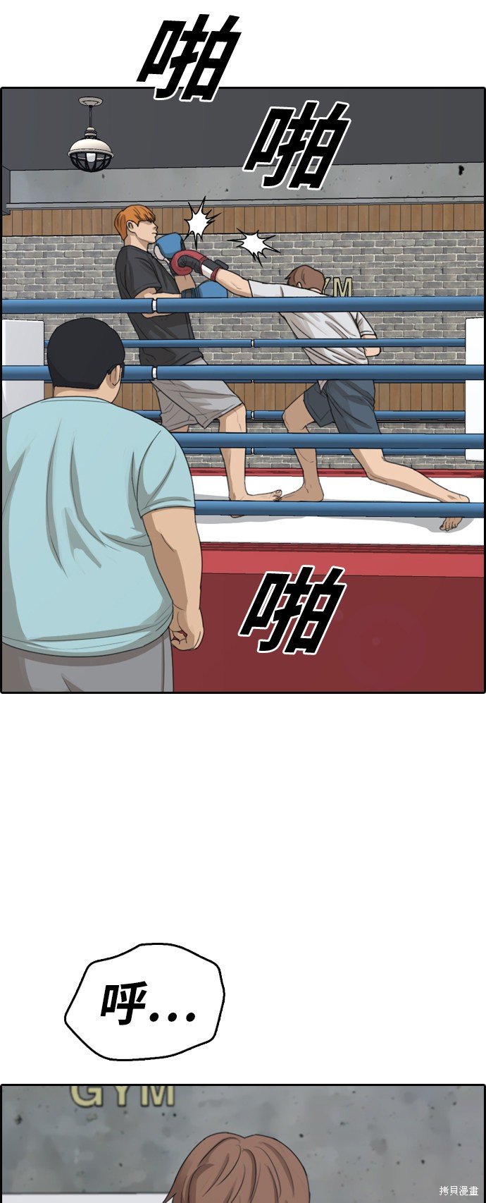 第321话