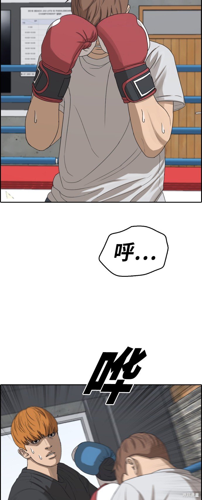 第321话