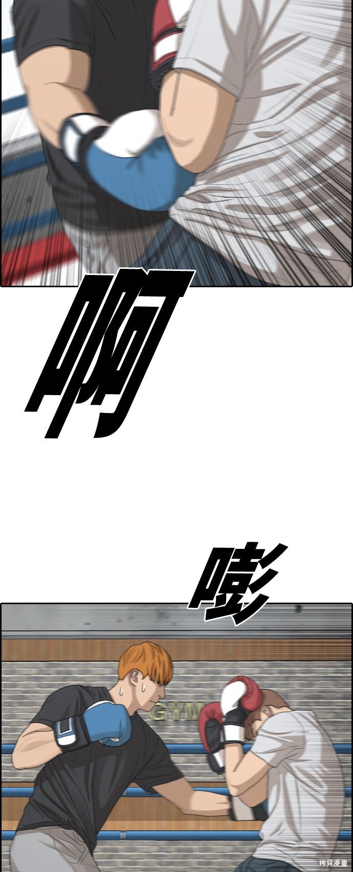 第321话