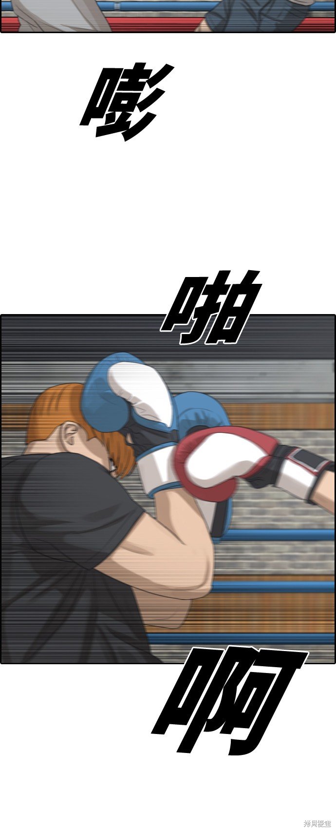 第321话