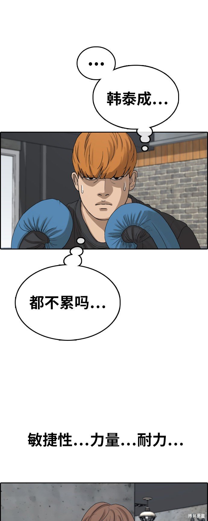 第321话