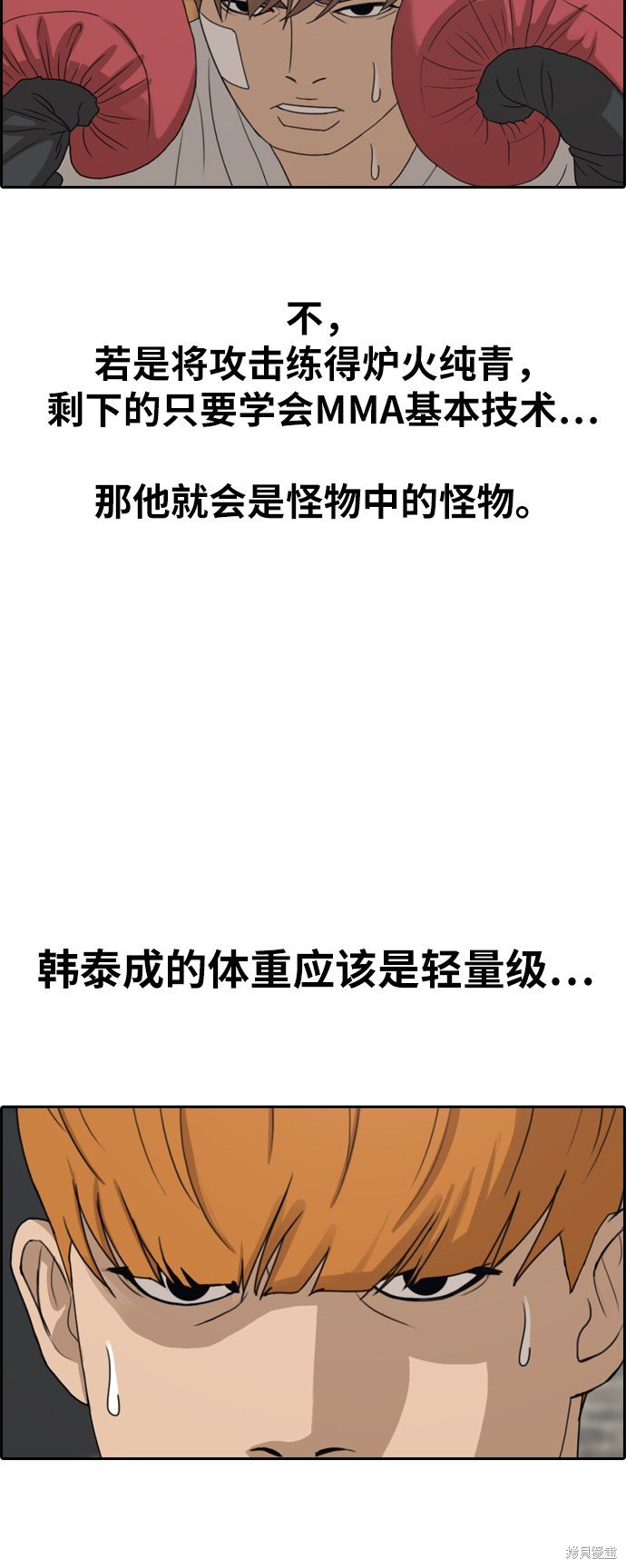 第321话
