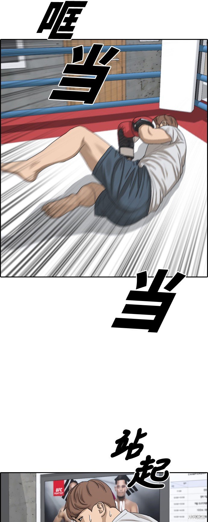 第321话