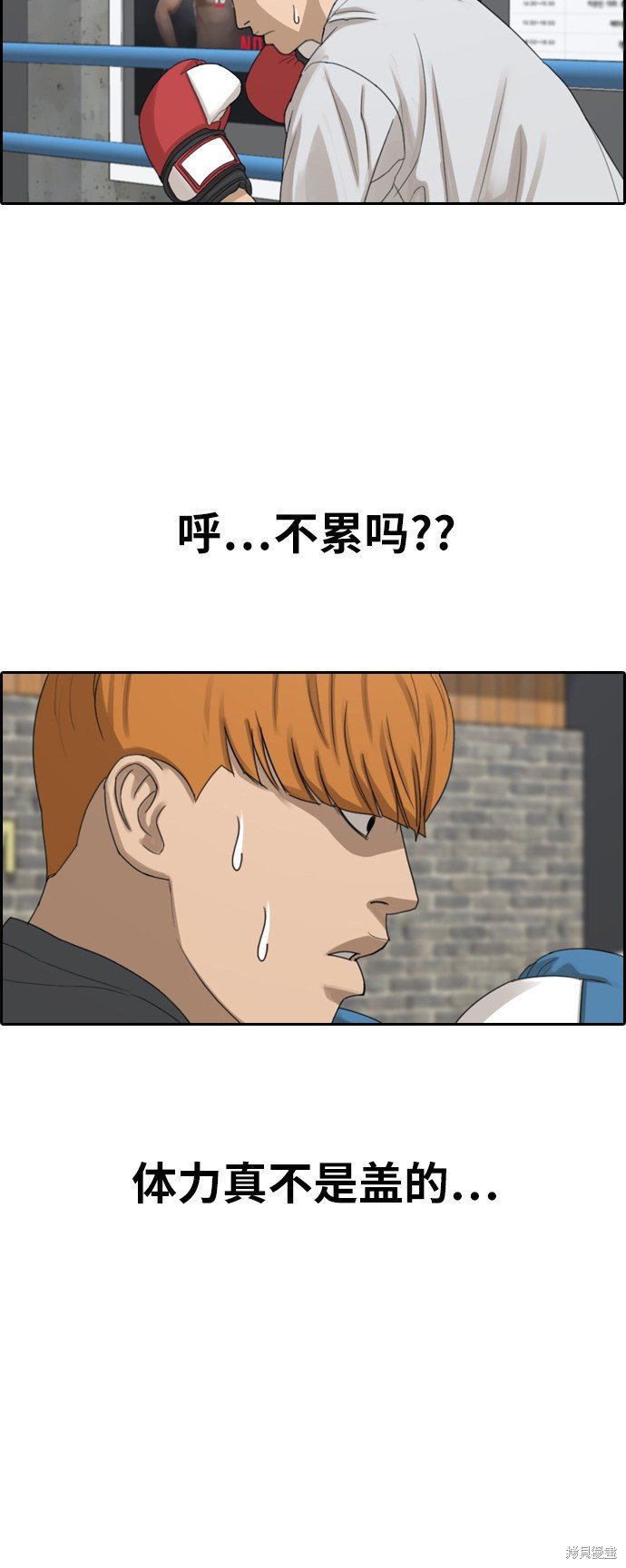 第321话