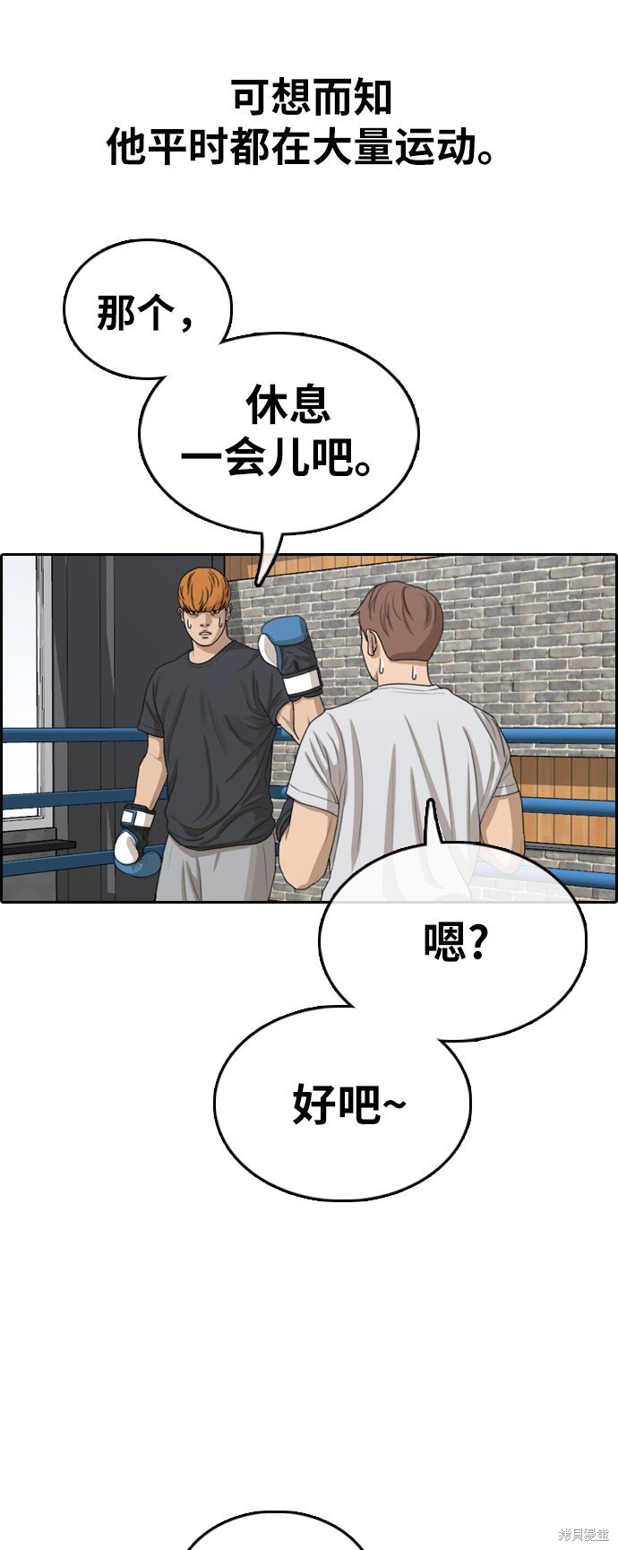 第321话