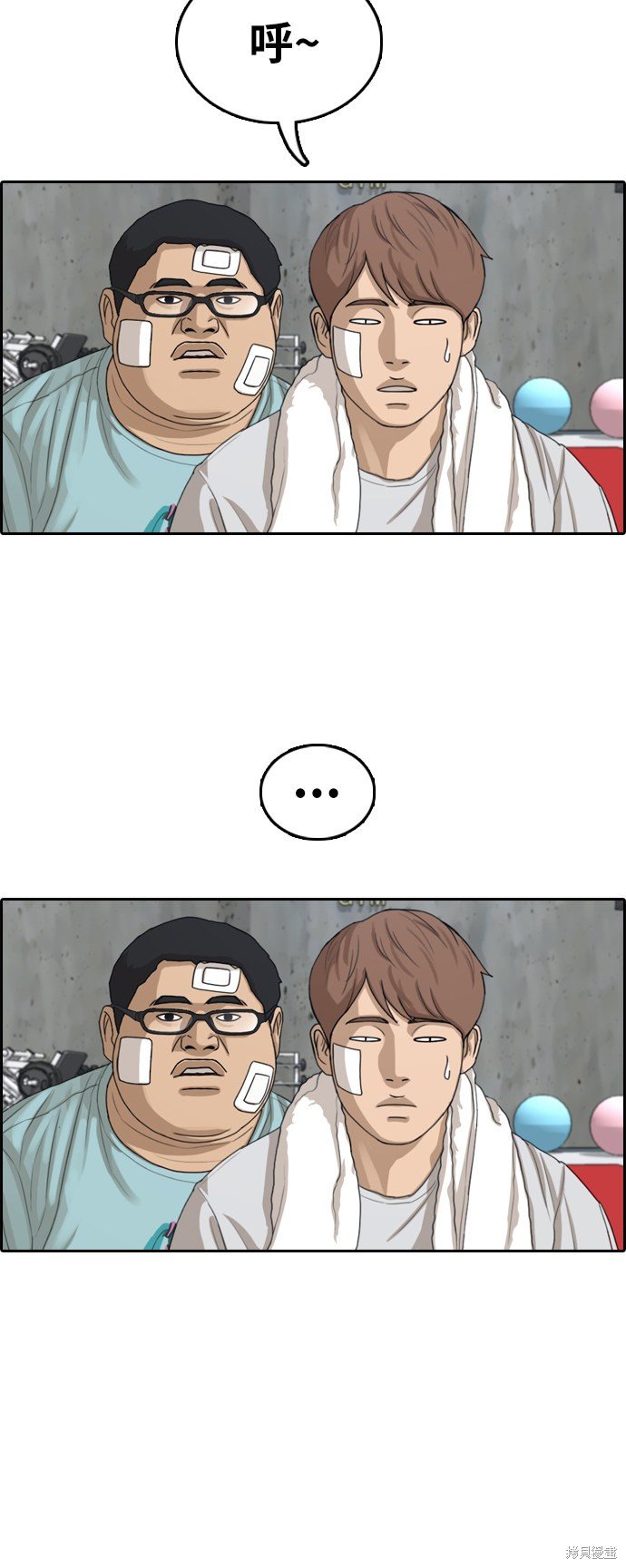 第321话