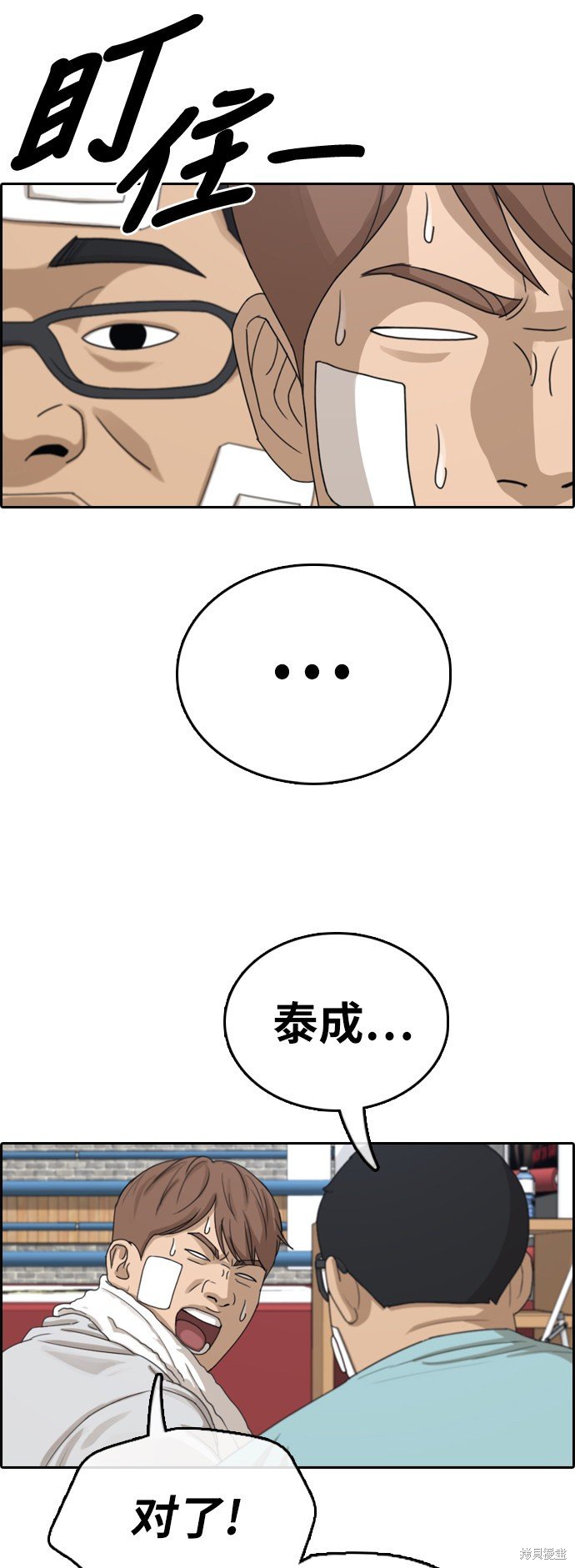第321话