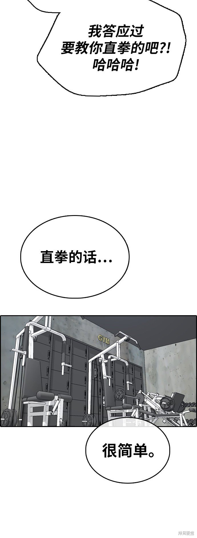 第321话