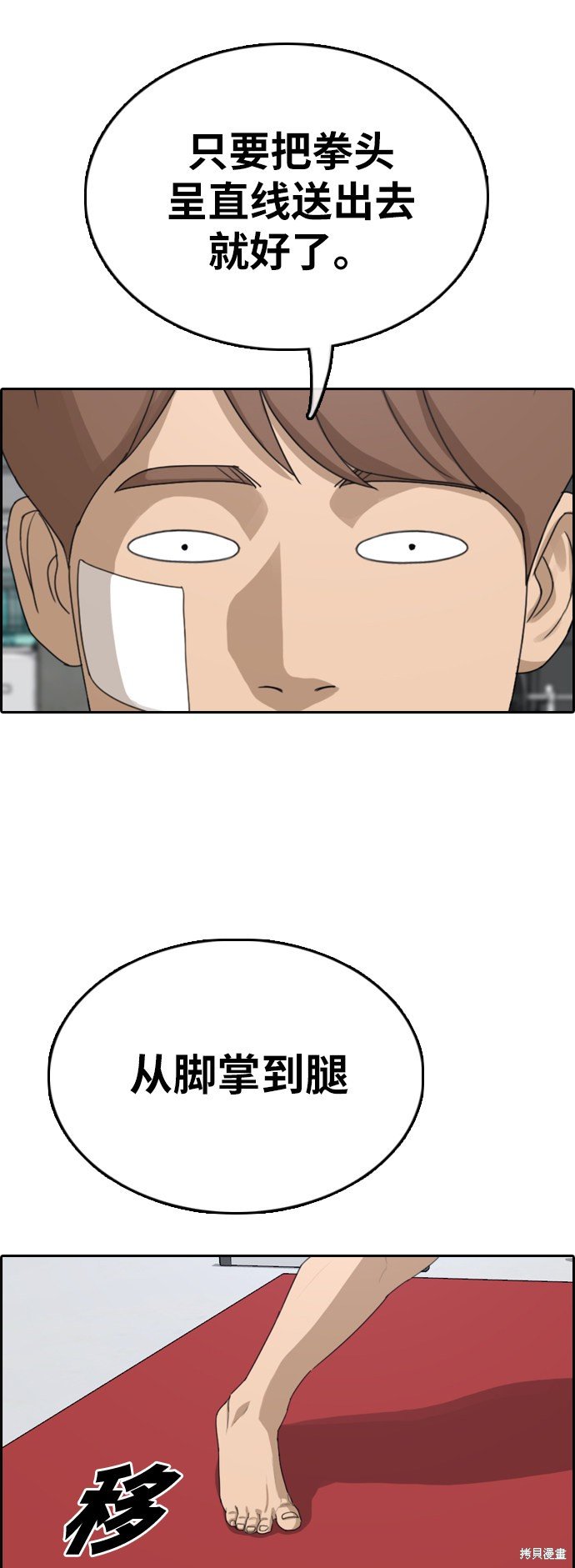第321话