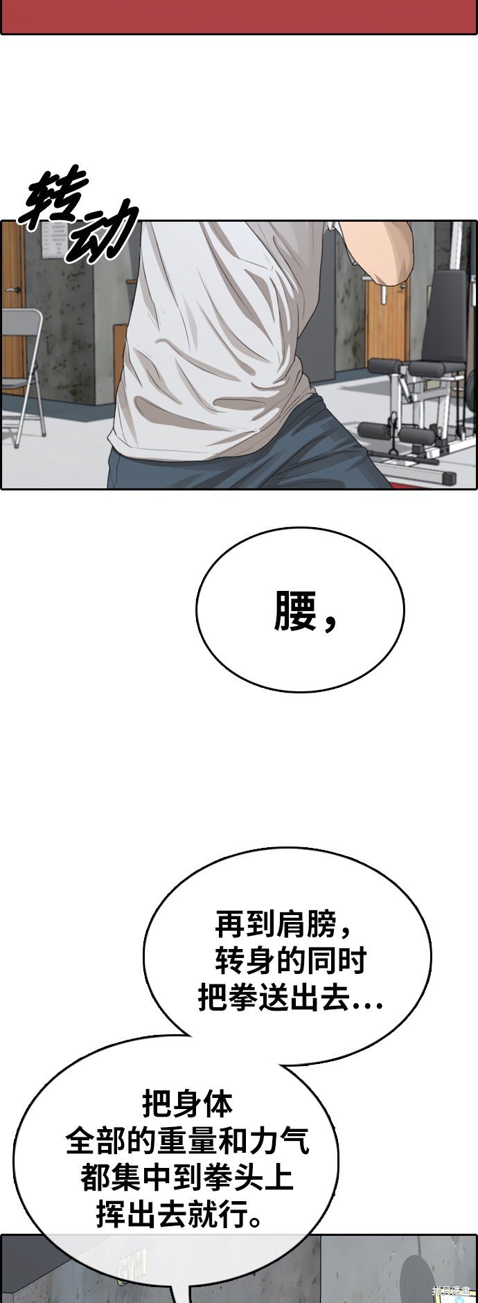 第321话