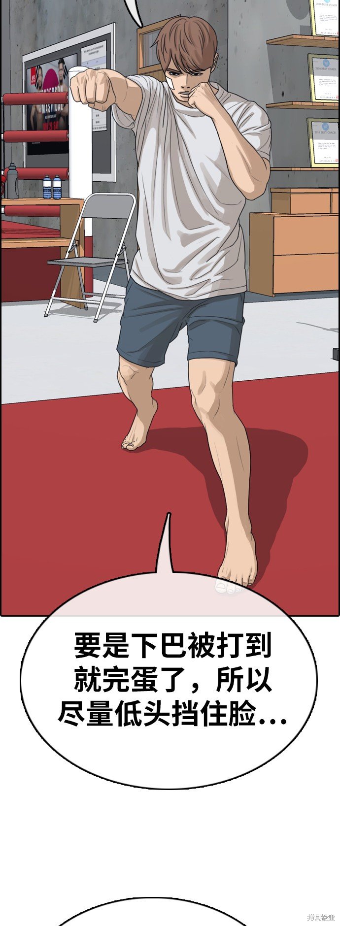 第321话