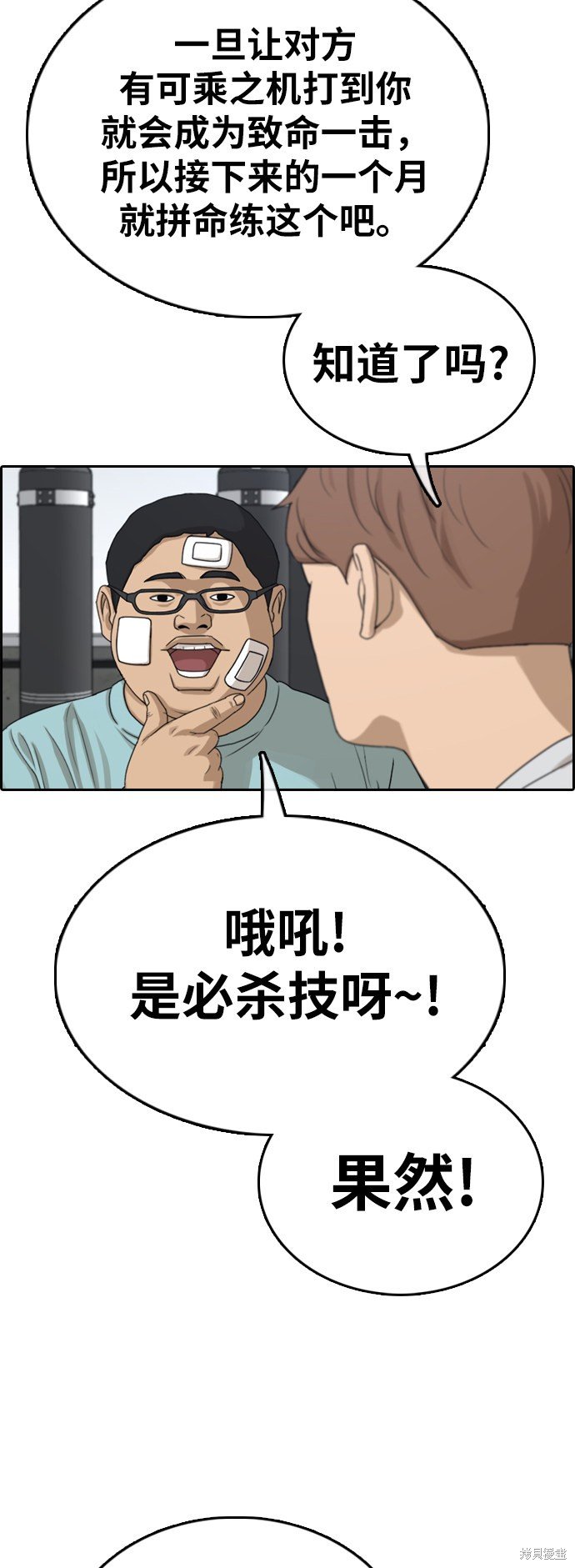 第321话
