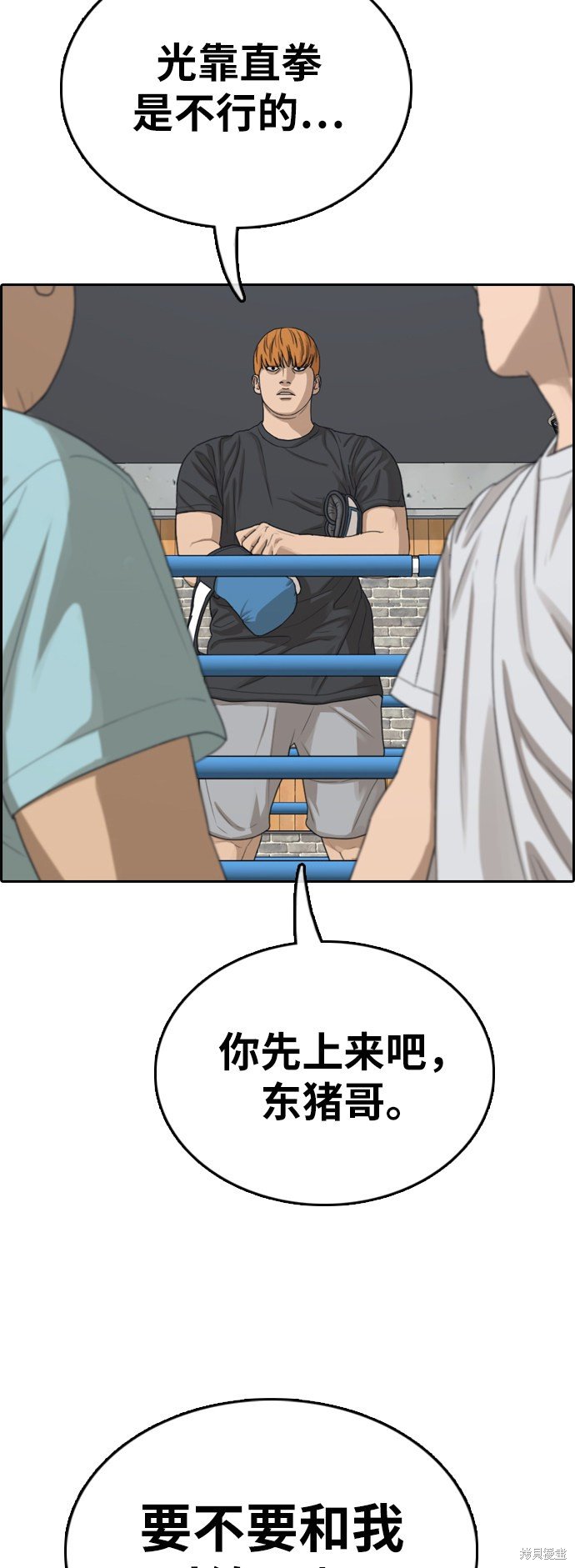 第321话
