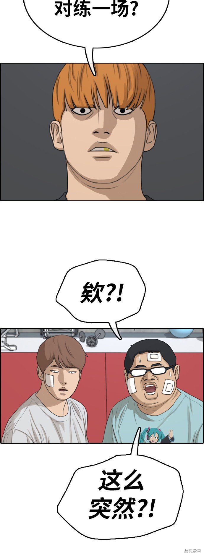 第321话