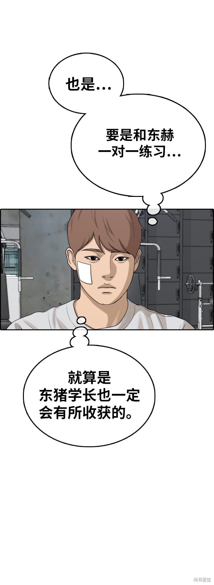 第321话