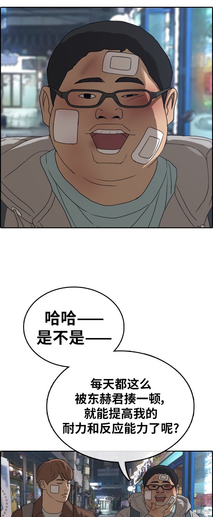 第321话