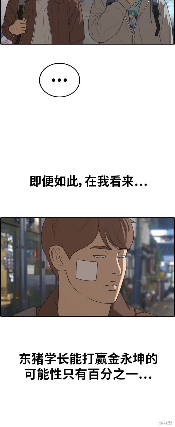 第321话