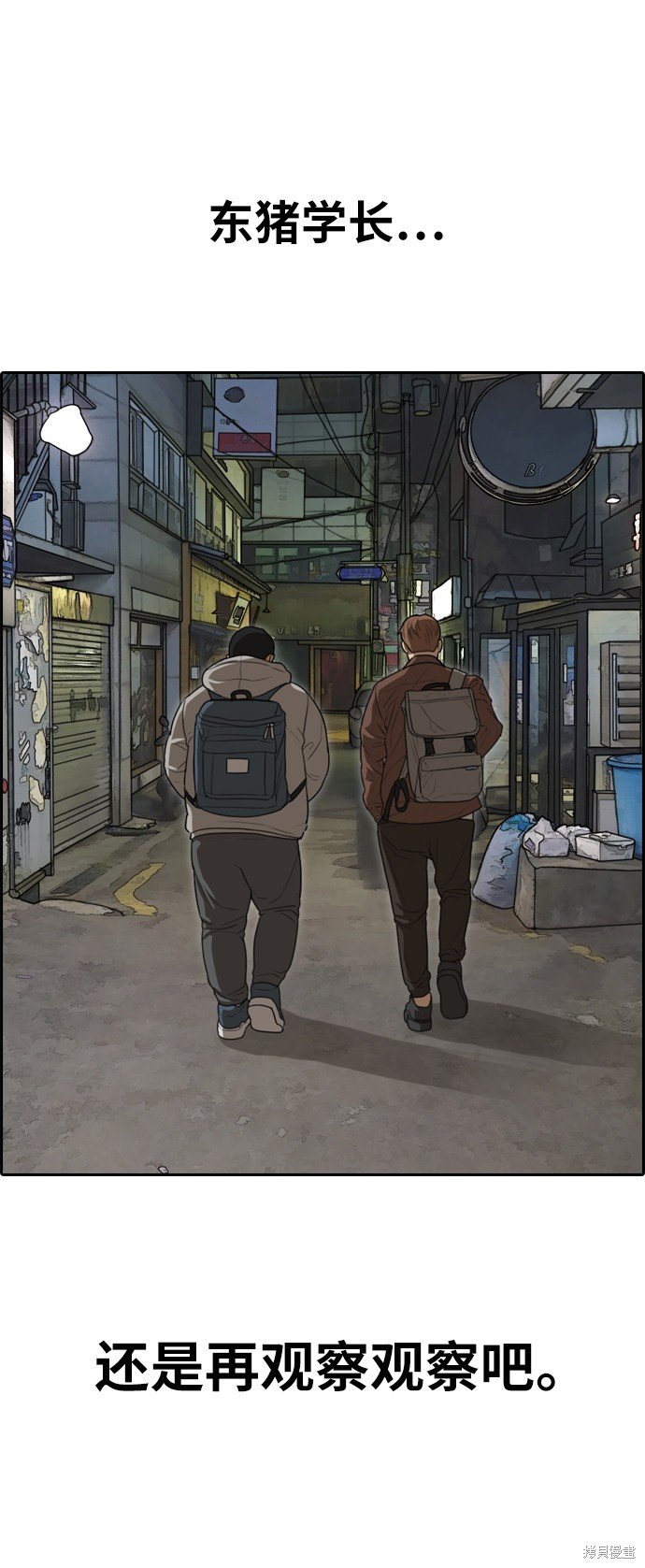 第321话