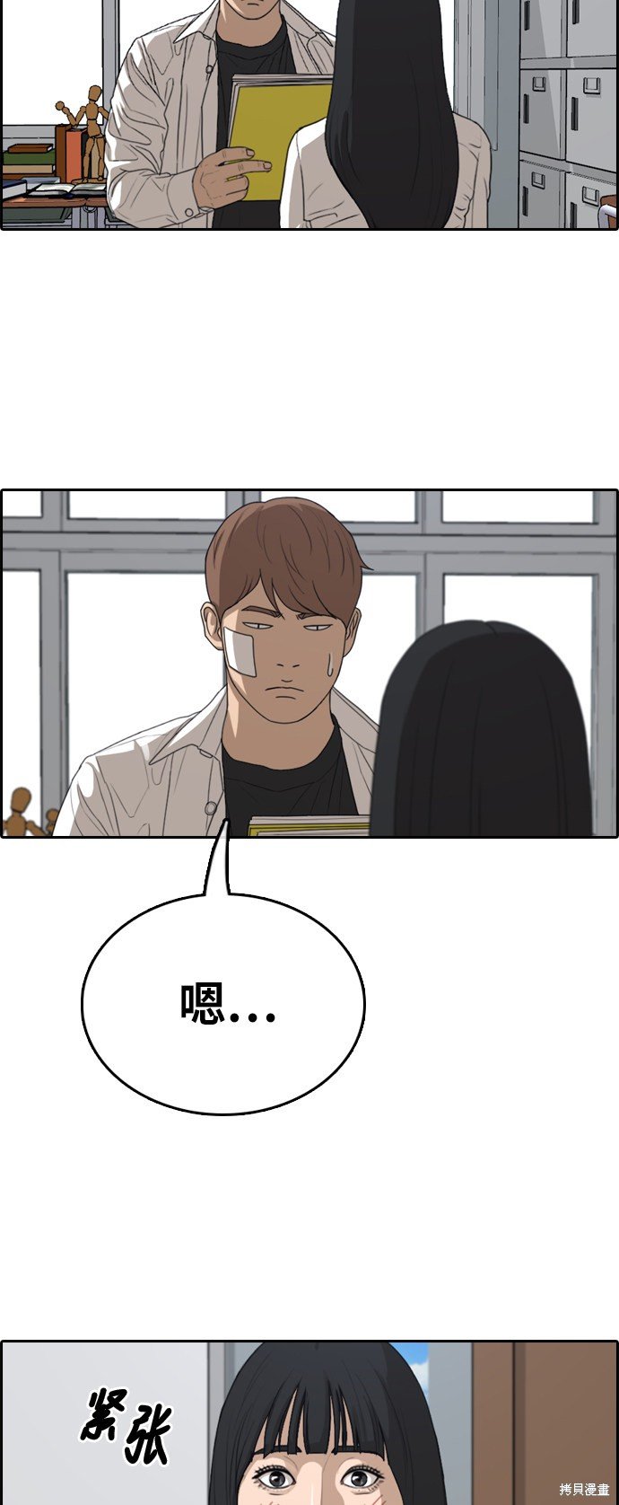 第321话
