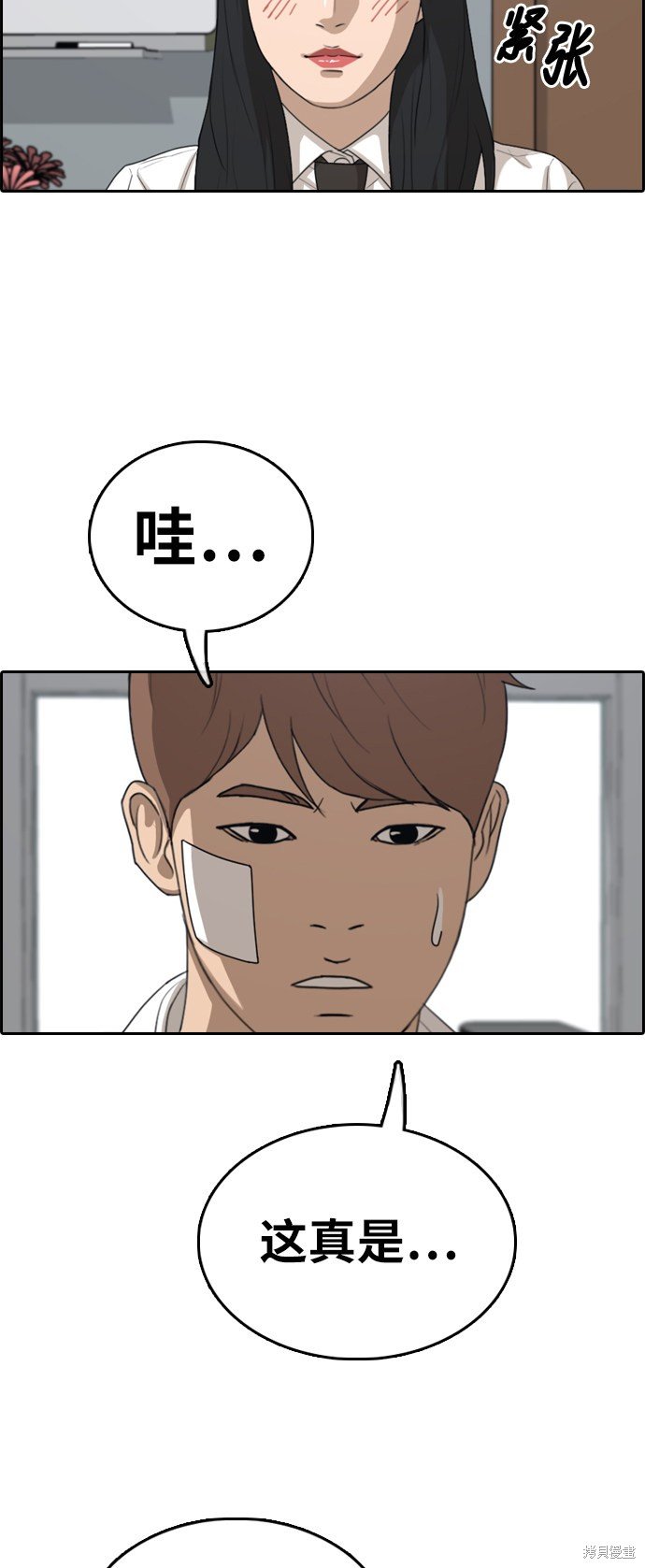 第321话