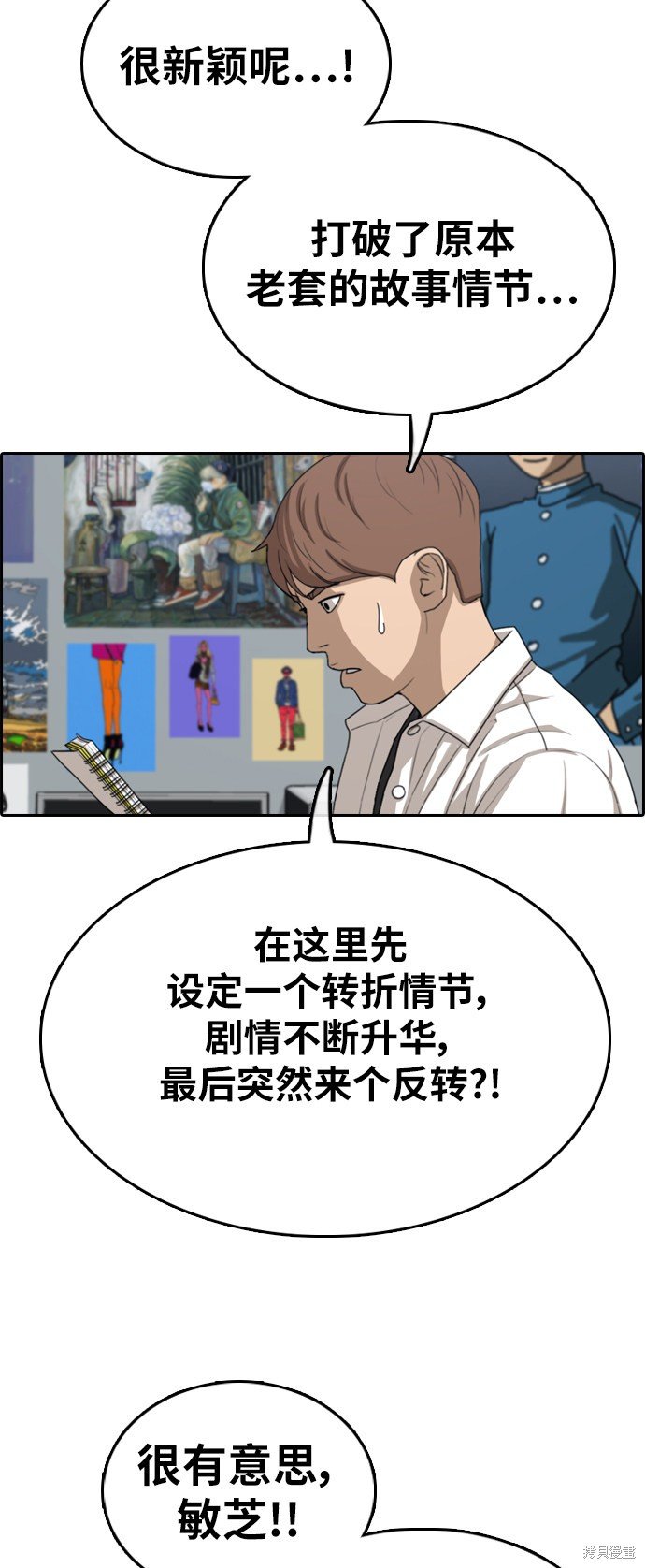 第321话