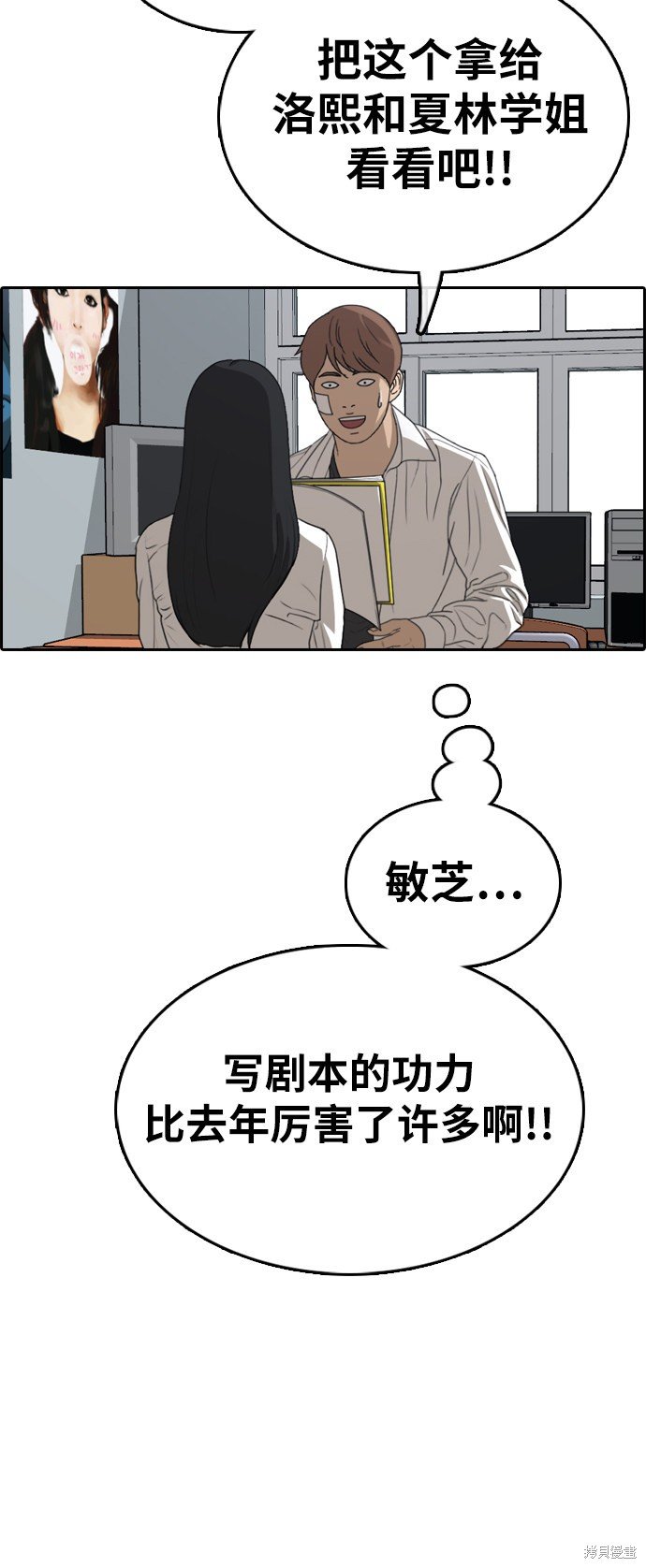 第321话
