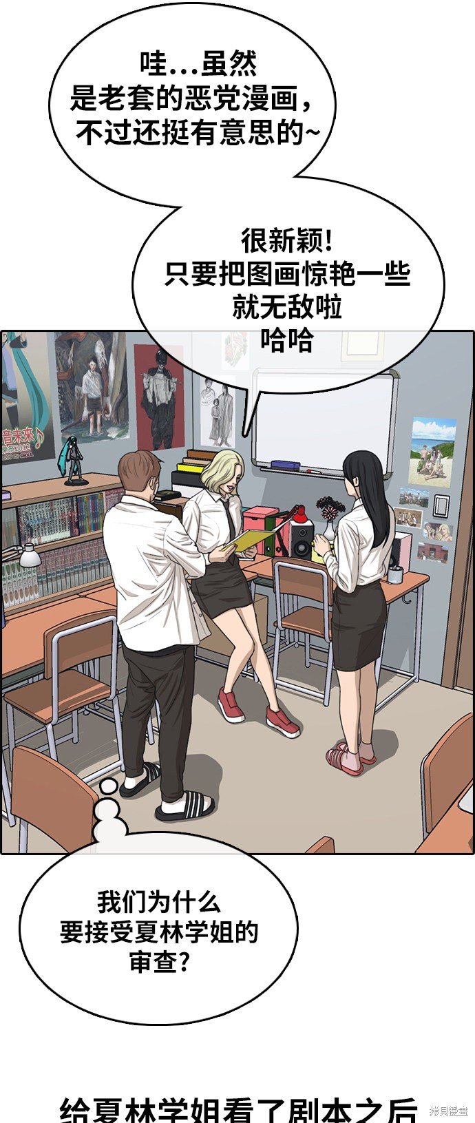 第321话