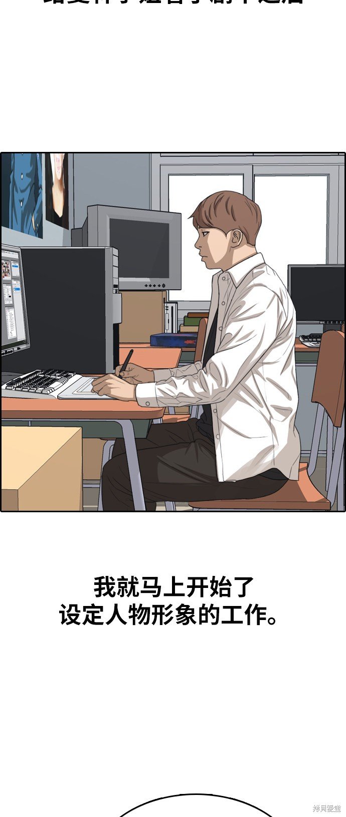 第321话
