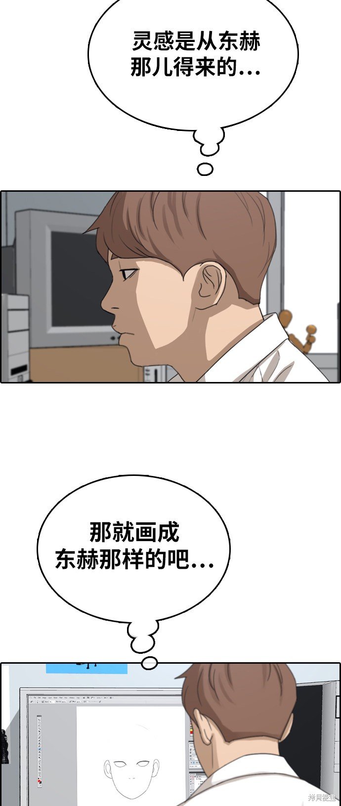 第321话