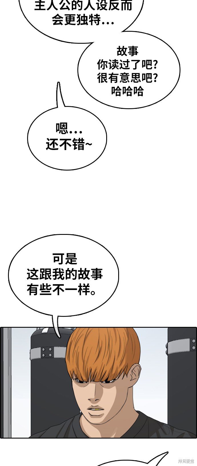 第321话