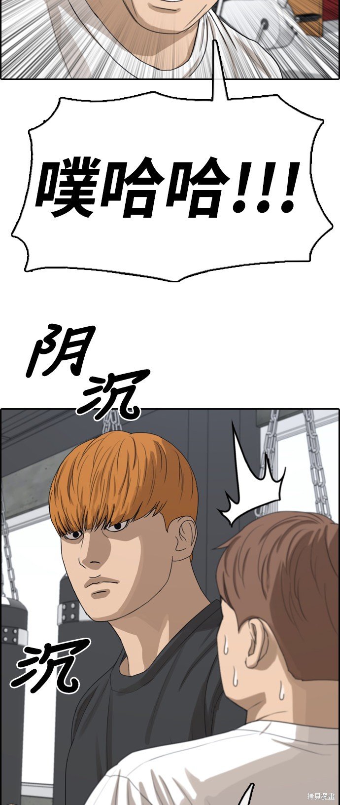 第321话