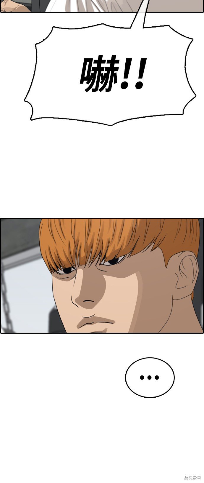 第321话