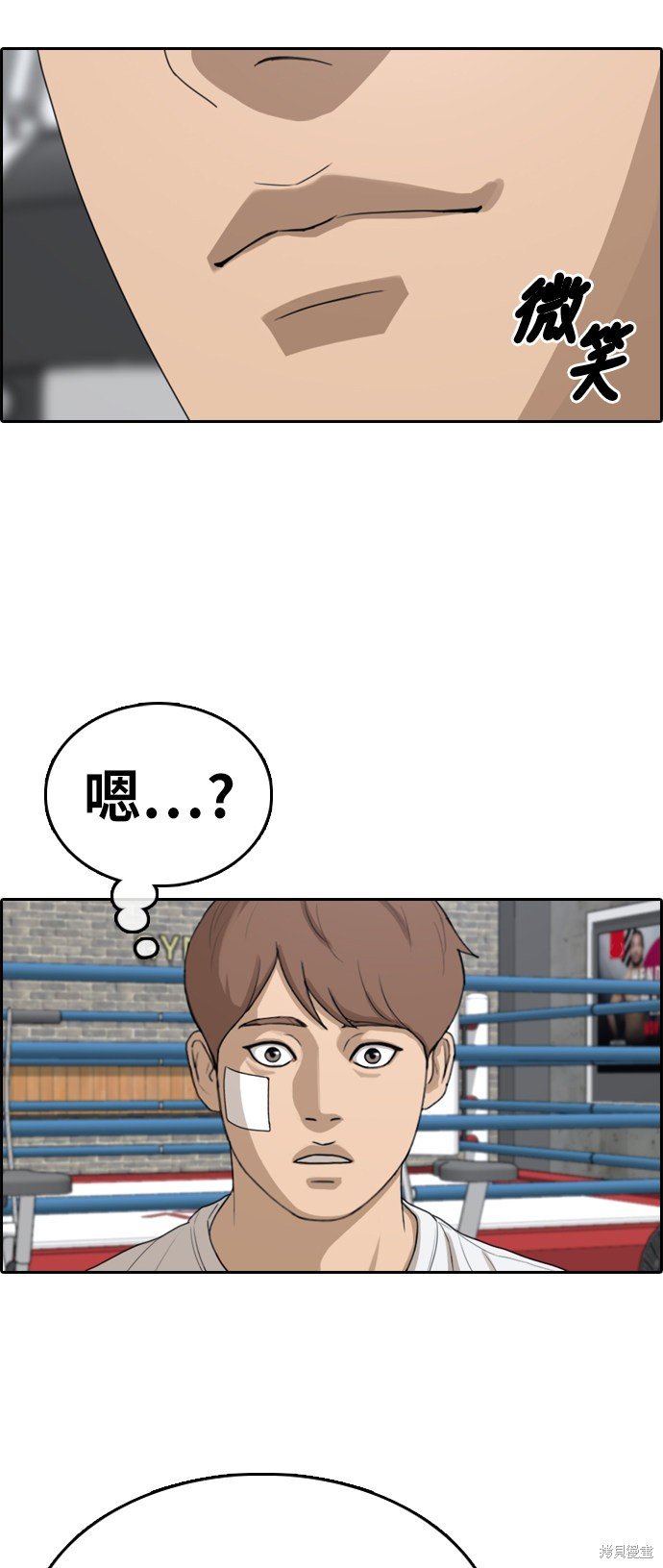 第321话