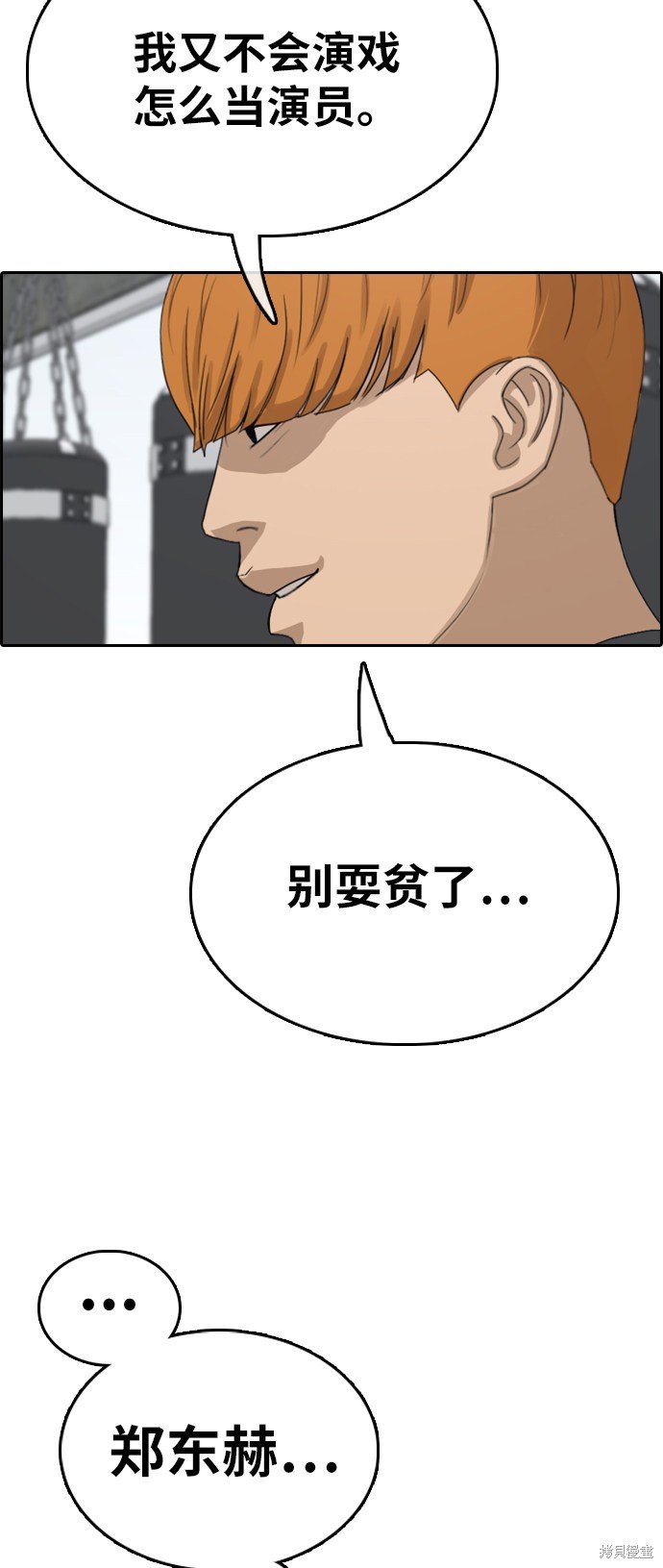 第321话