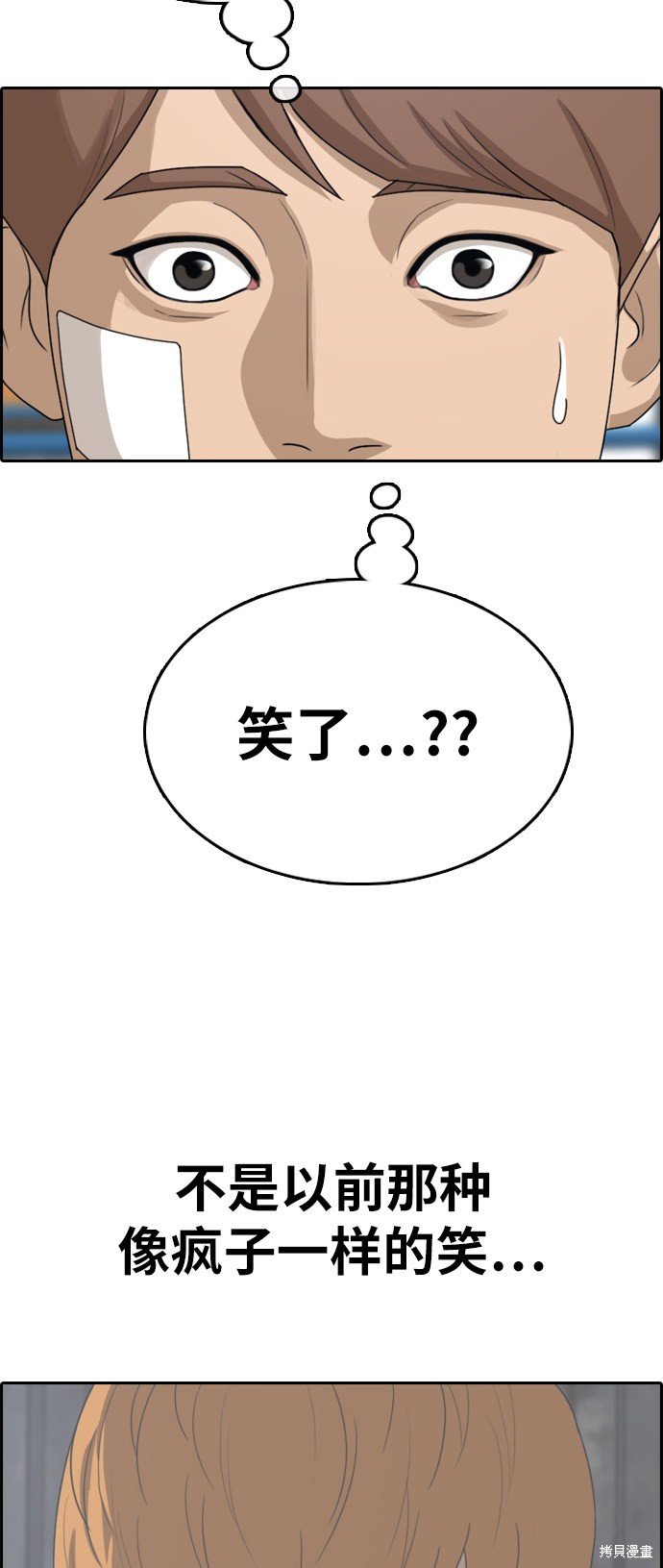 第321话
