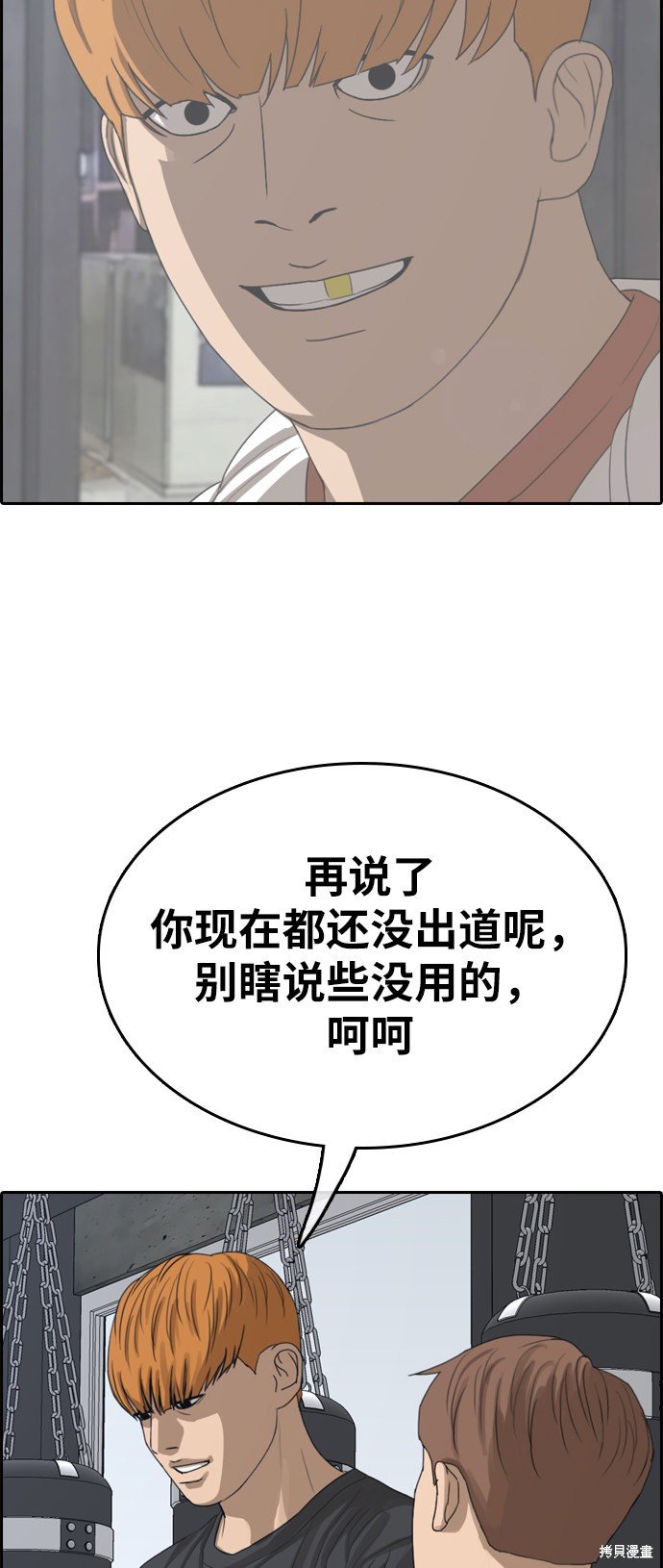 第321话