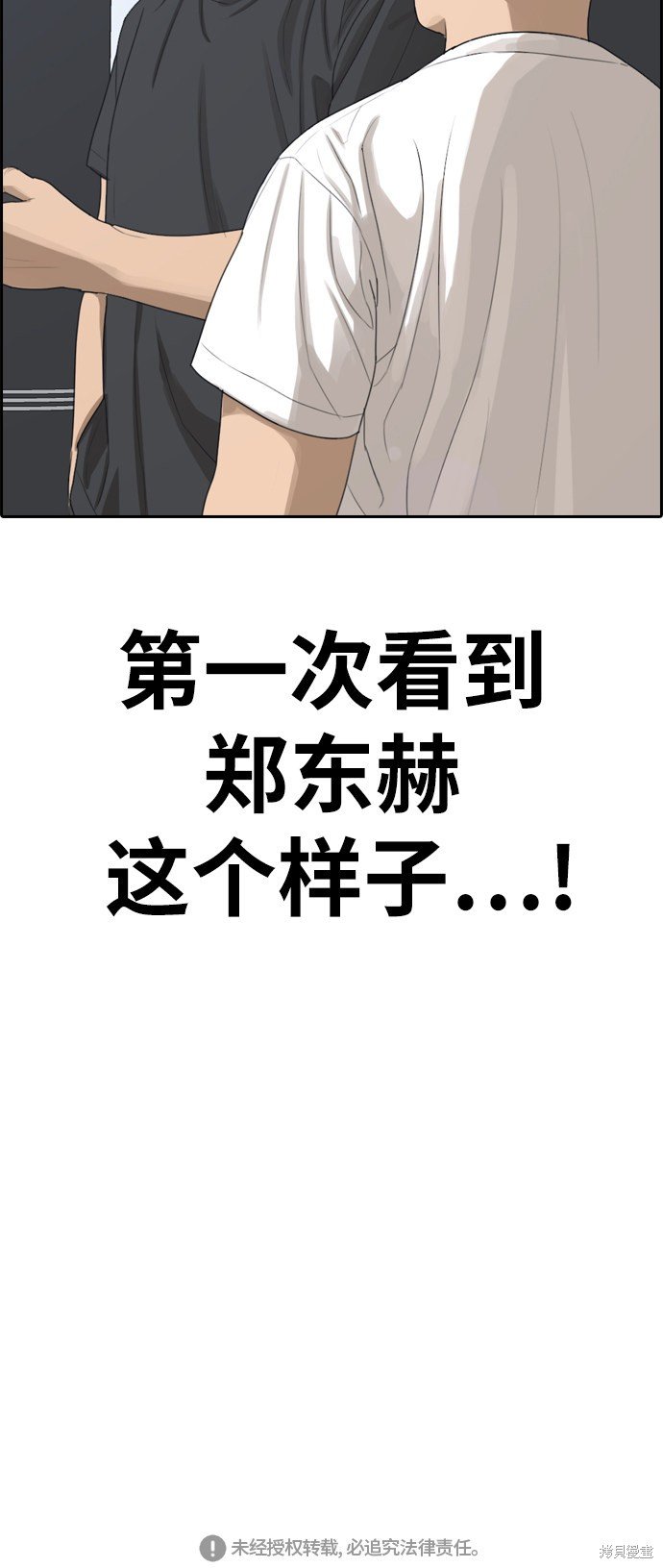 第321话