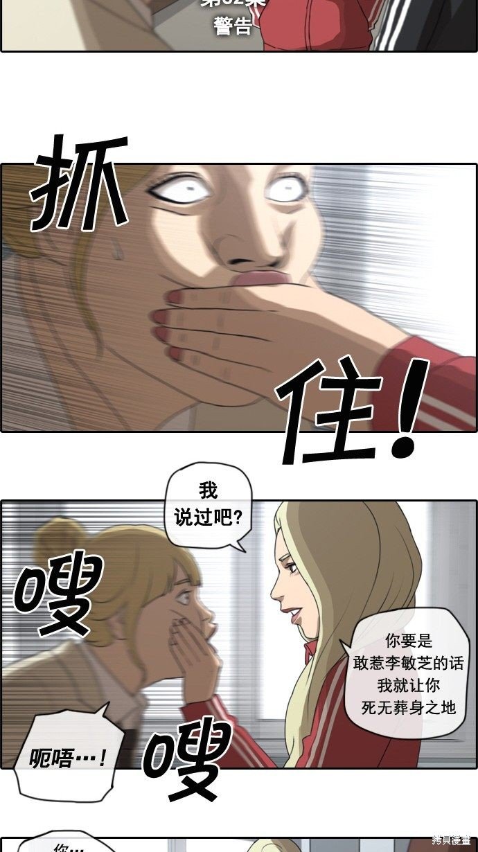 第32话