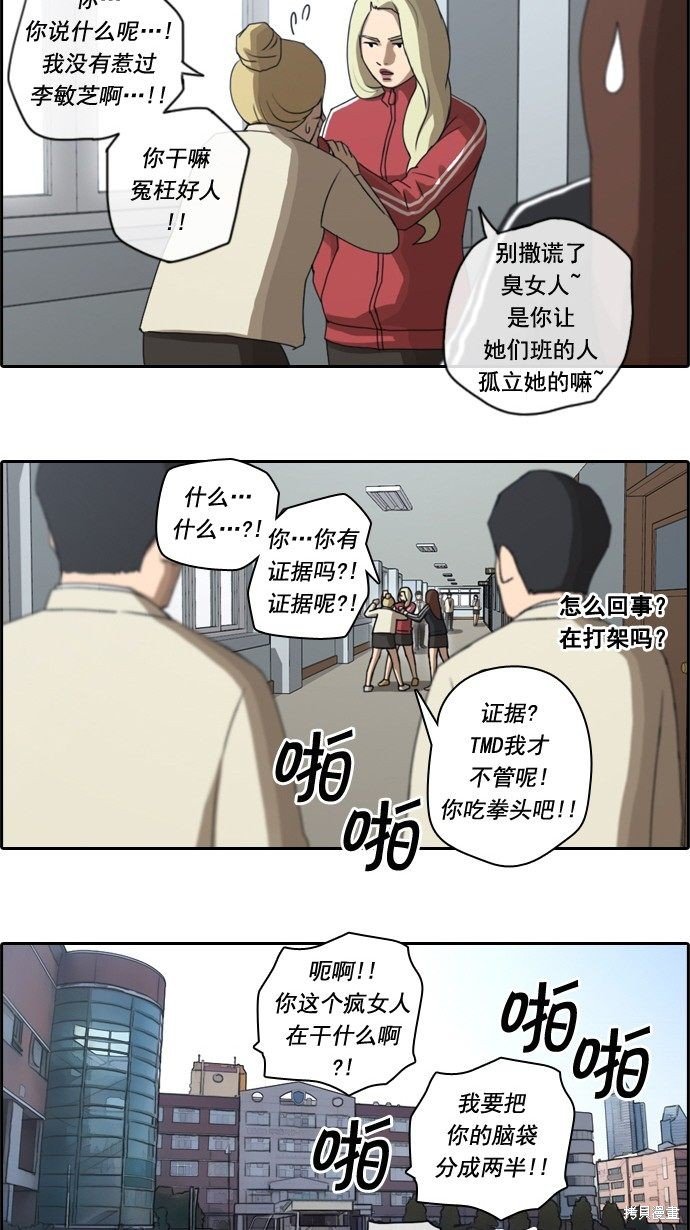 第32话